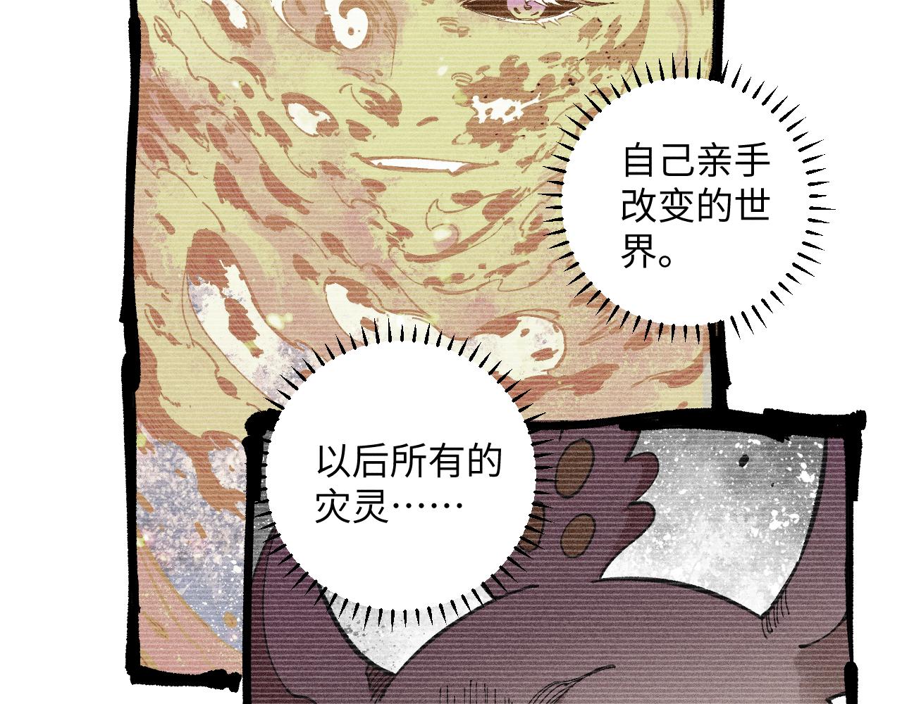 第125话 万灵解放40