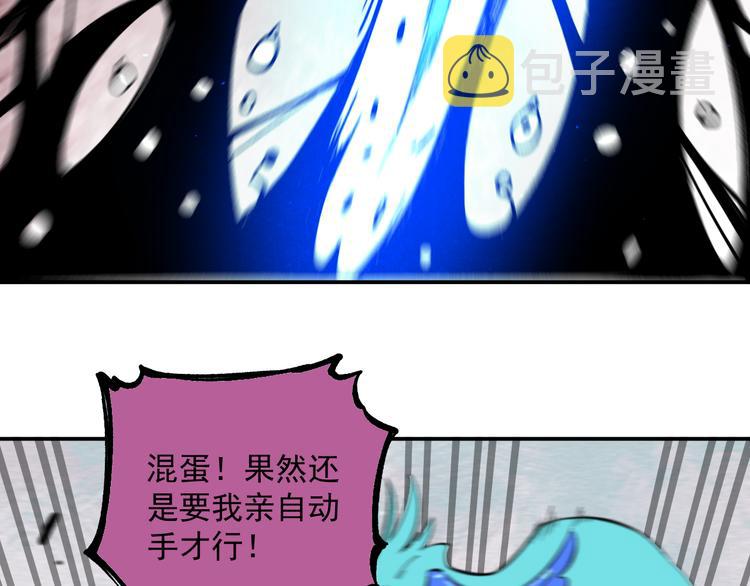 第65话 兄妹的战斗90