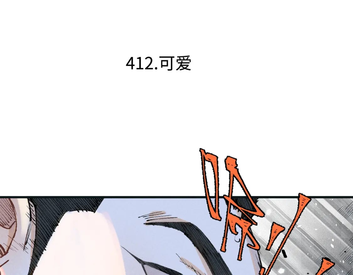第146话（下）可爱4