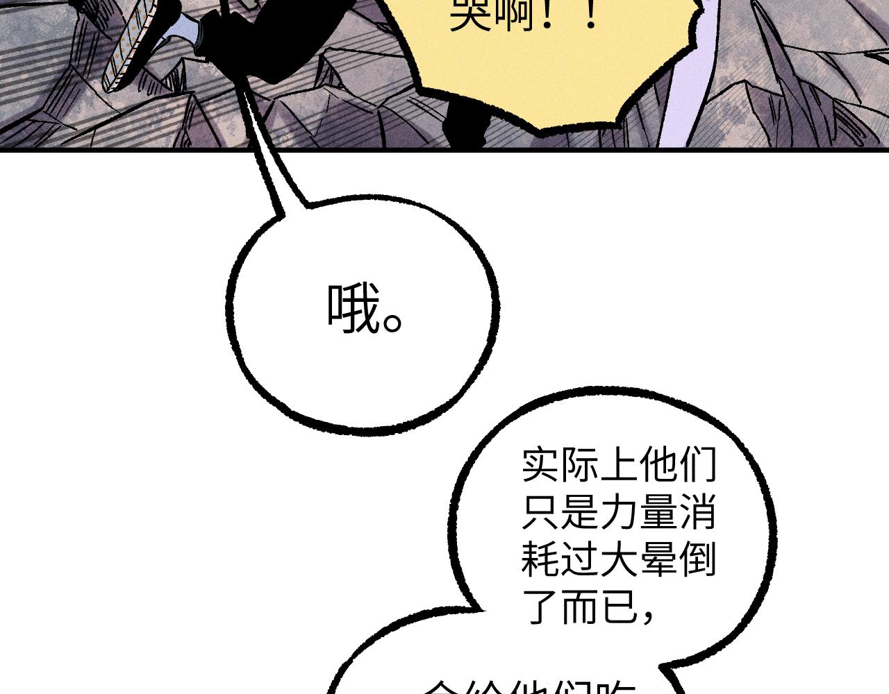 第117话 战后16