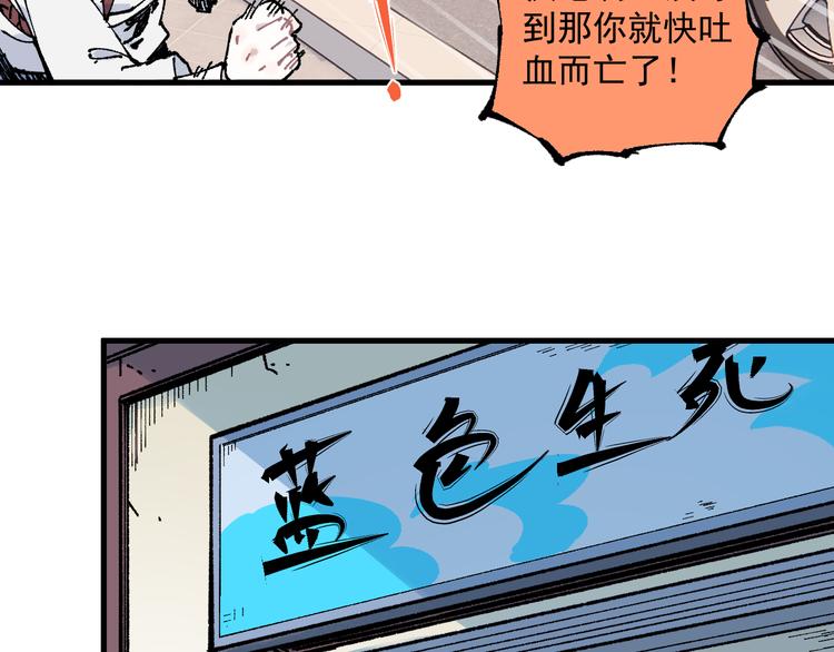 第75话 计划只有一个15