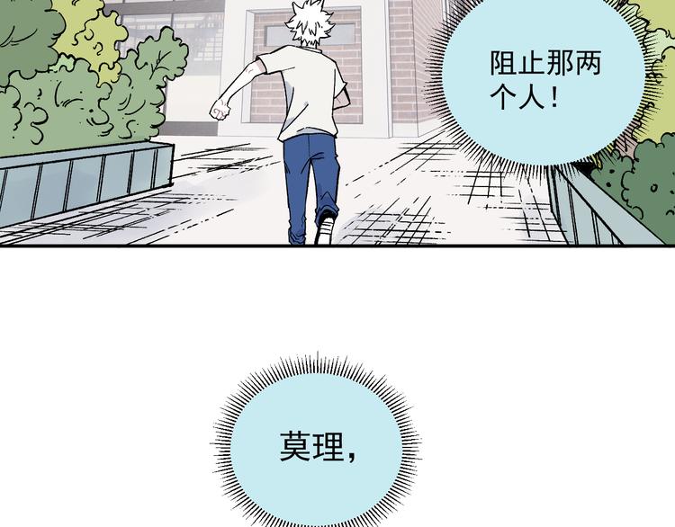 第67话 梦境幻觉还是时光倒流62