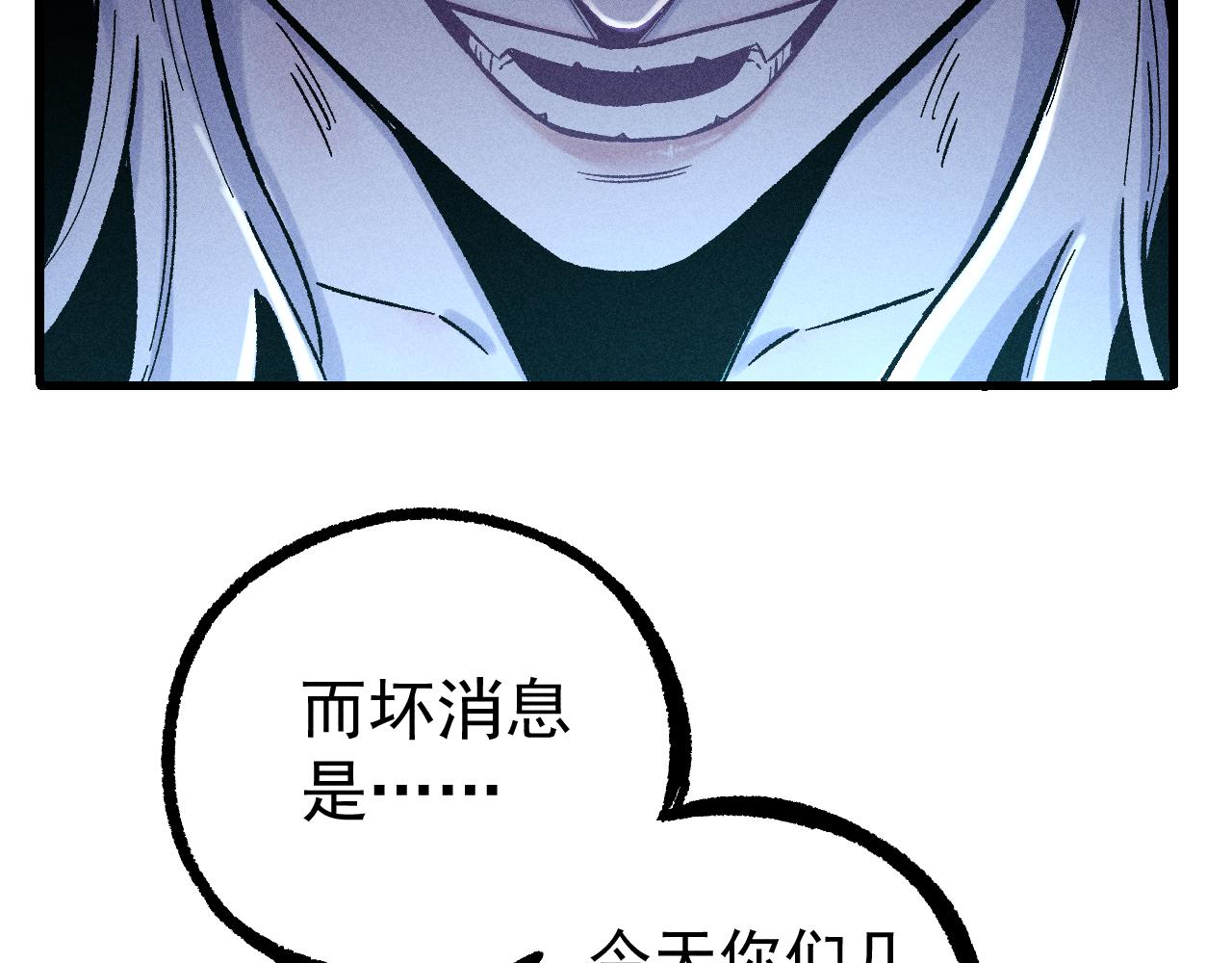 第113话 莫理的决心40