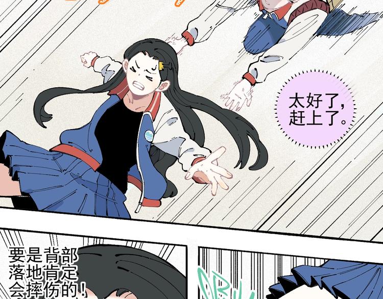 第25话 做“好事”的灾灵19