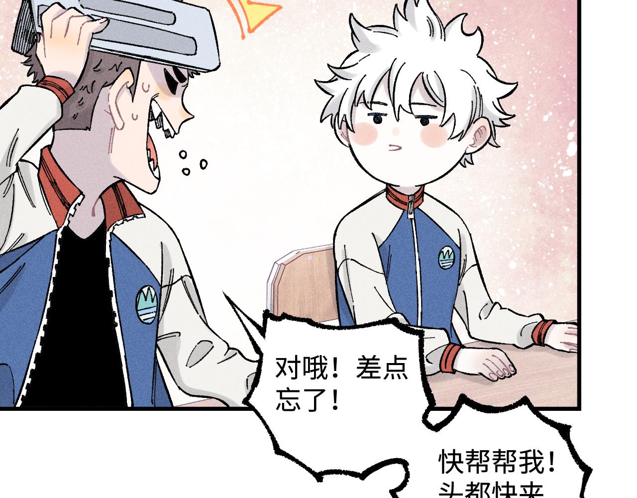 第131话 分头行动67