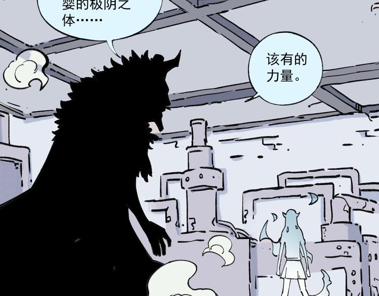 第72话 降神计划6
