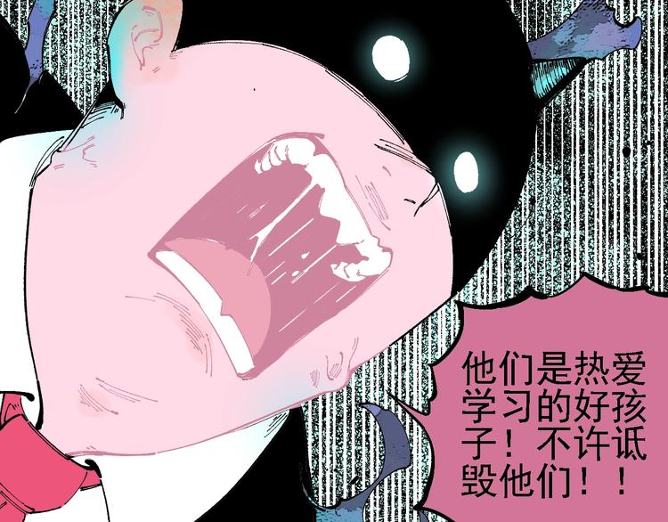 第25话 做“好事”的灾灵58