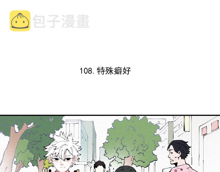 第22话 不良大姐大36