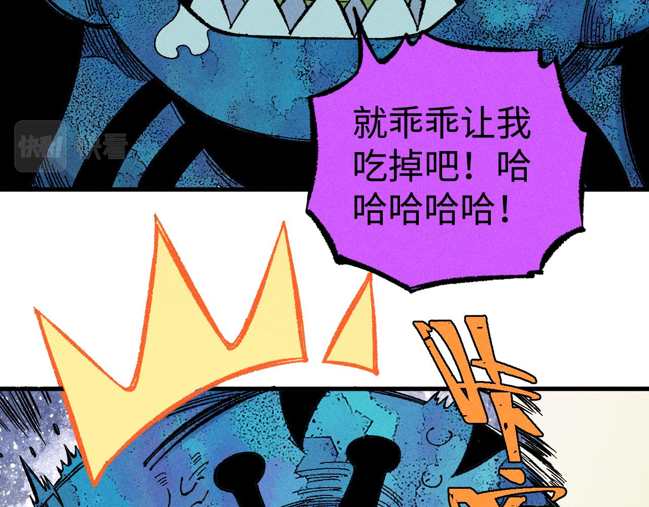 第132话 闺蜜间的默契52
