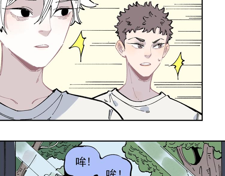 第51话 入侵校园的灾灵20