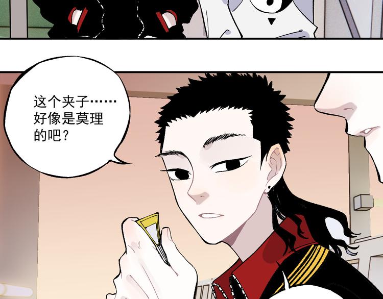 第68话 莫道和申止语42