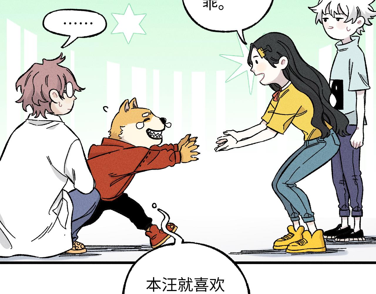 第123回 异能管理局58