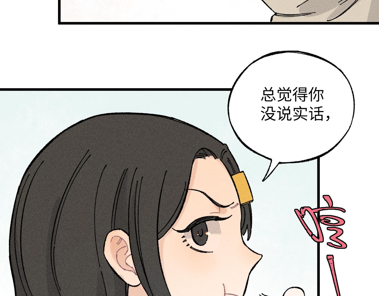第126话 签约完成83