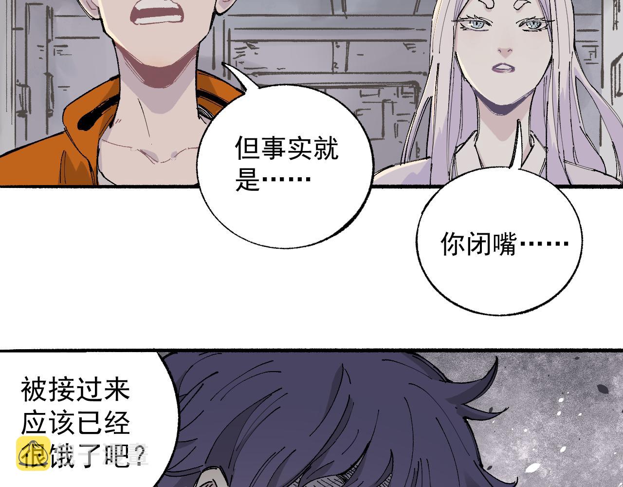 第88话 相见10