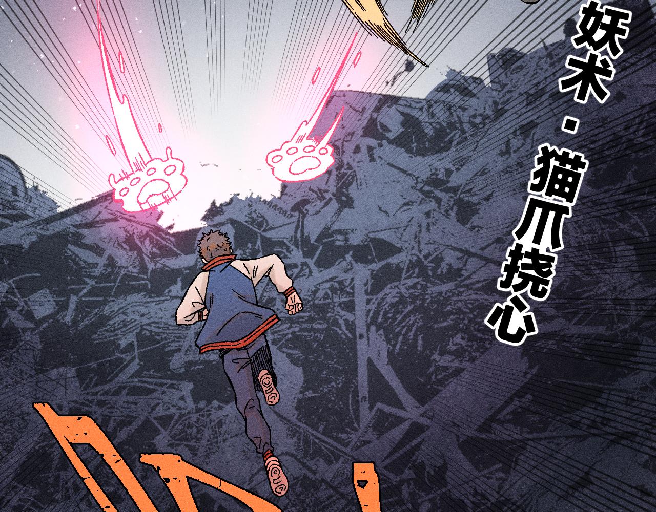 第135话 小蓝遇险记33