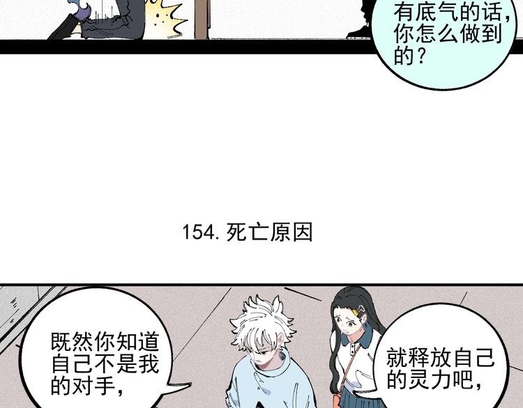第32话 买手机27