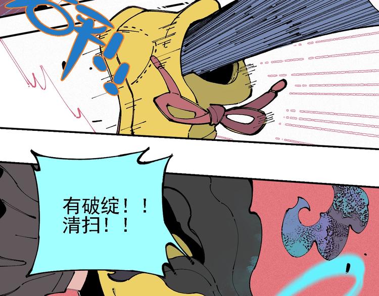第11话 除灵55