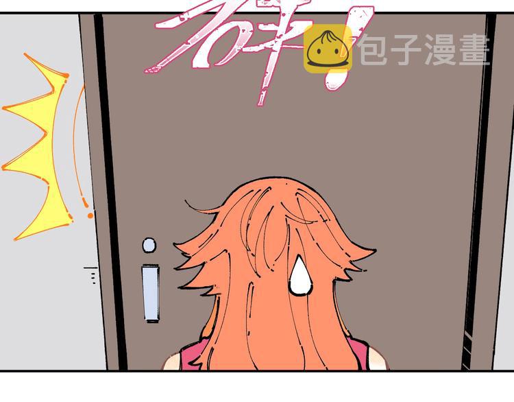 第9话 美男子45