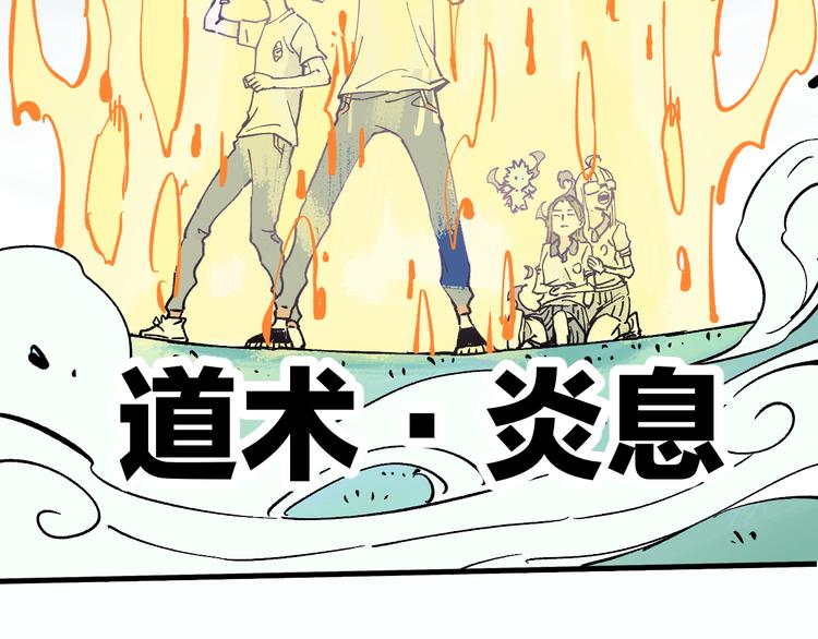 第59话 苦战56