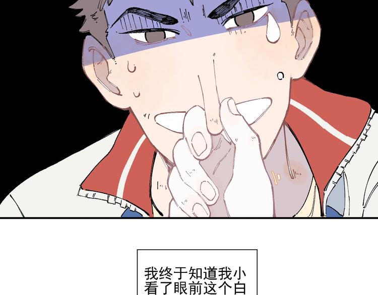 第17话 老师！学校有蛇！12