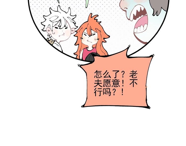 第11话 除灵84