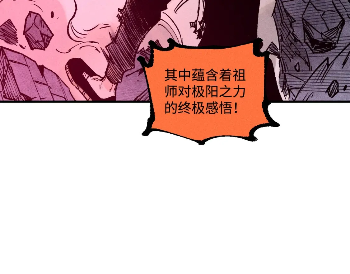 第144话 抵抗的人118