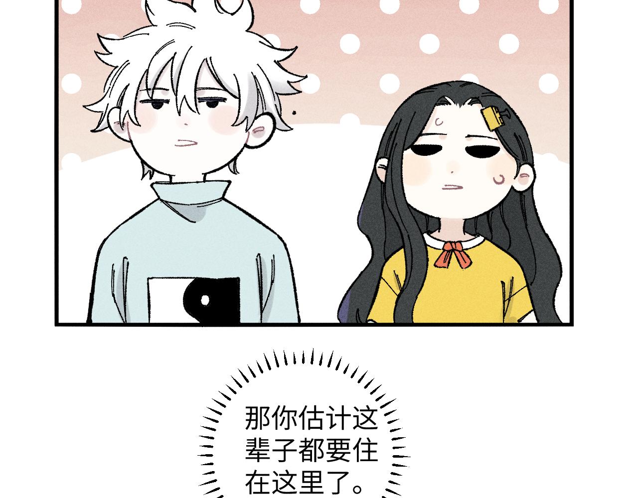 第120话 寻找灾灵大作战72