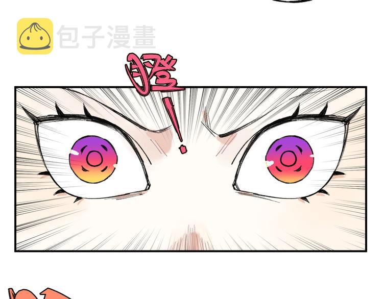 第71话 圣人到46