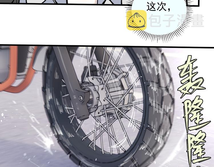 第75话 计划只有一个76