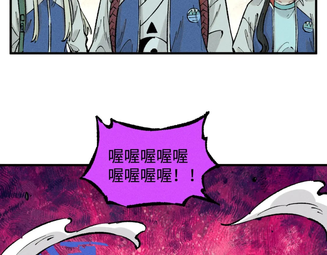 第136话 降临仪式95