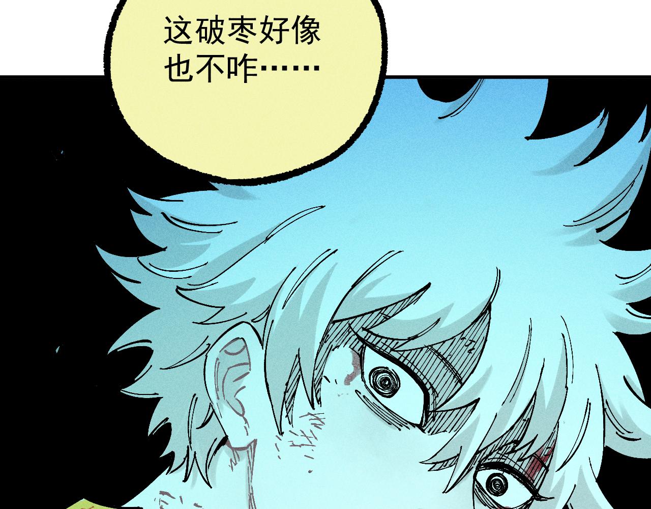 第115话 神符到来71