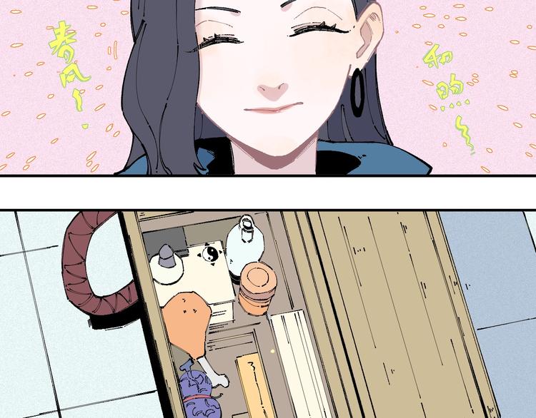 第17话 老师！学校有蛇！28