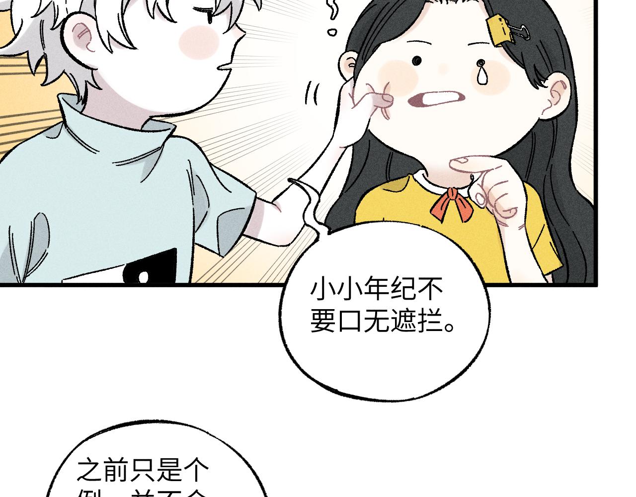 第125话 万灵解放47