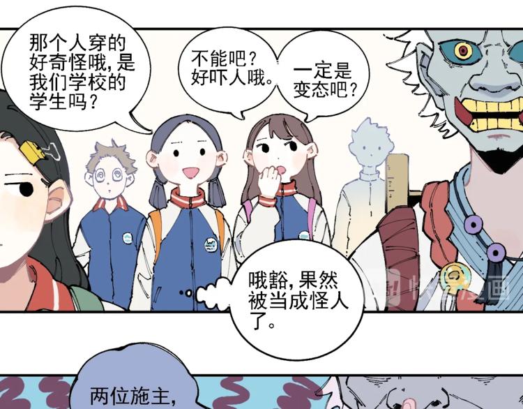 第14话 上学路漫漫37
