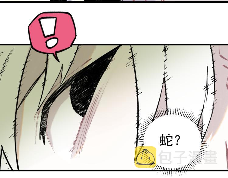 第84话 逐个击破18