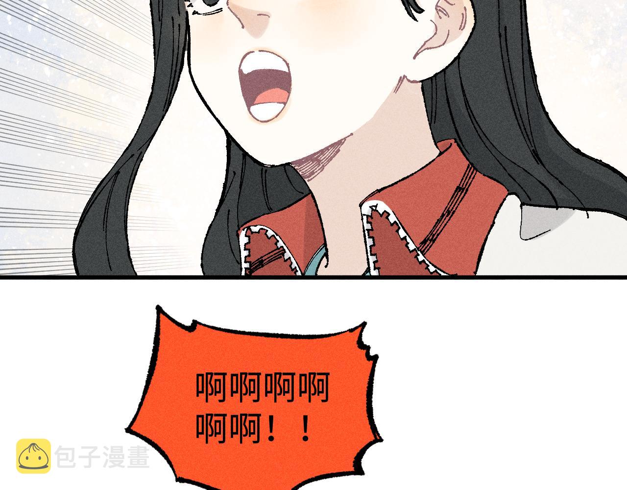 第130话 消灭你的理由21