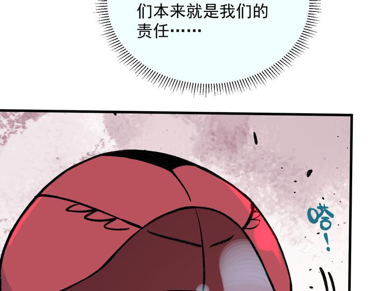 第75话 计划只有一个74
