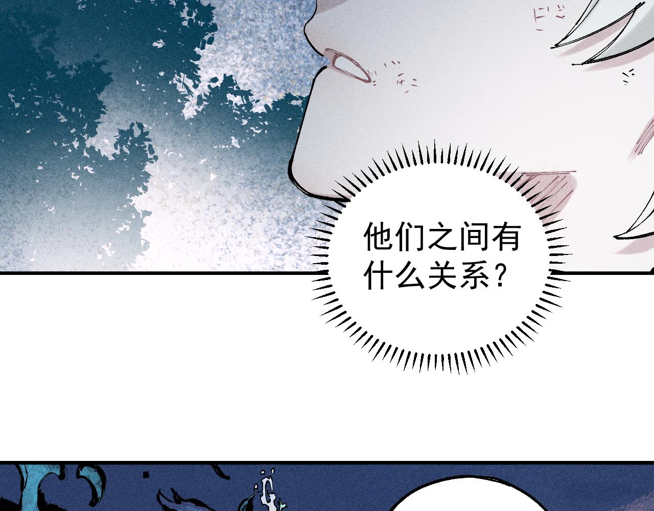 第105话 娘娘驾到17