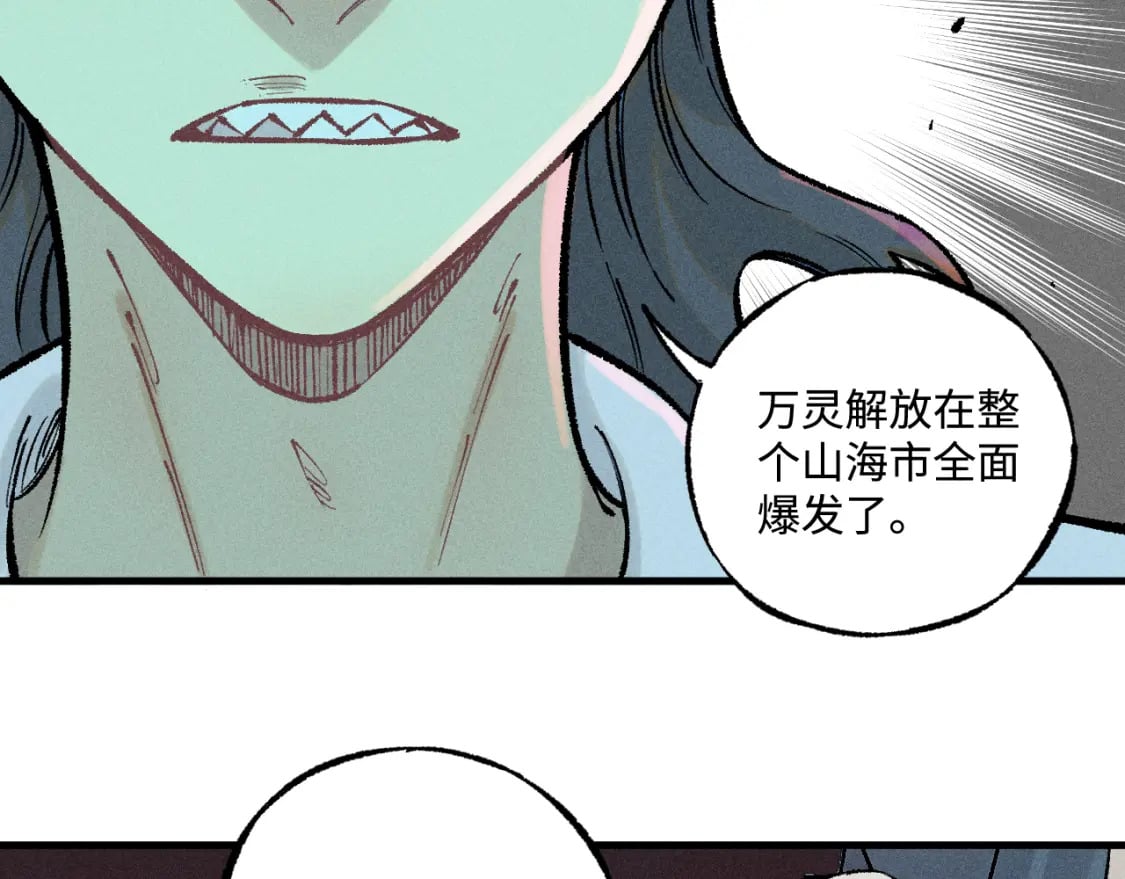 第137话 混乱41