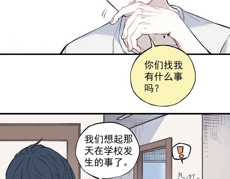 第74话 莫理的消息56