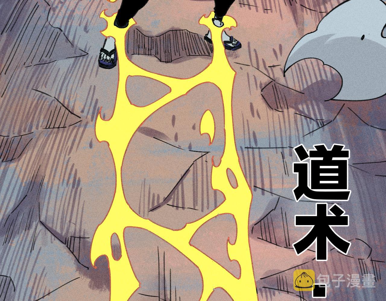 第102话 兄妹合力50