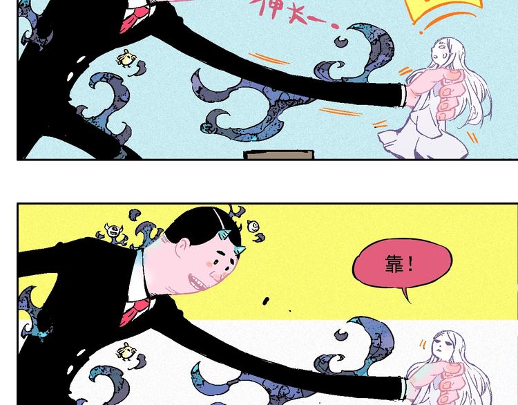 第19话 超A白姐来除灵37