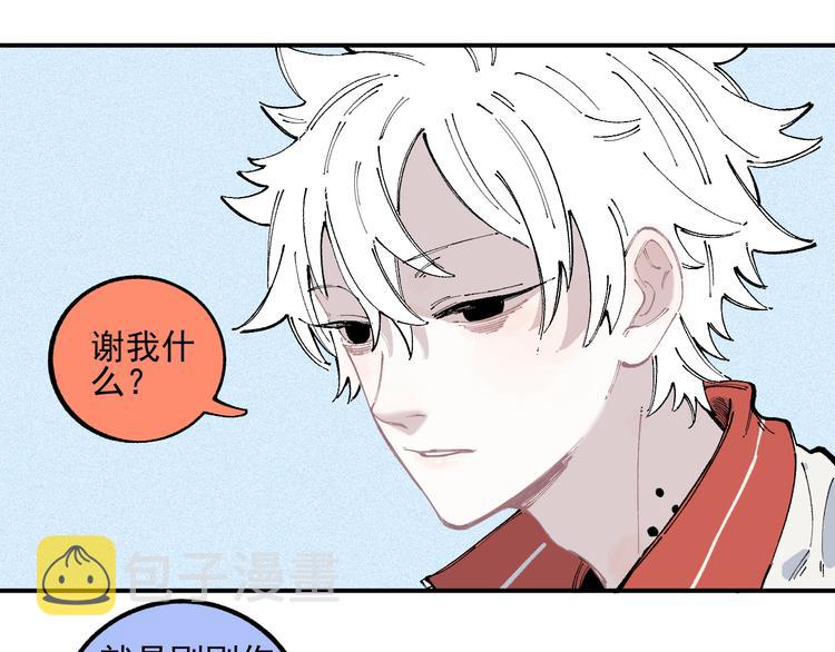 第35话 学校日常38