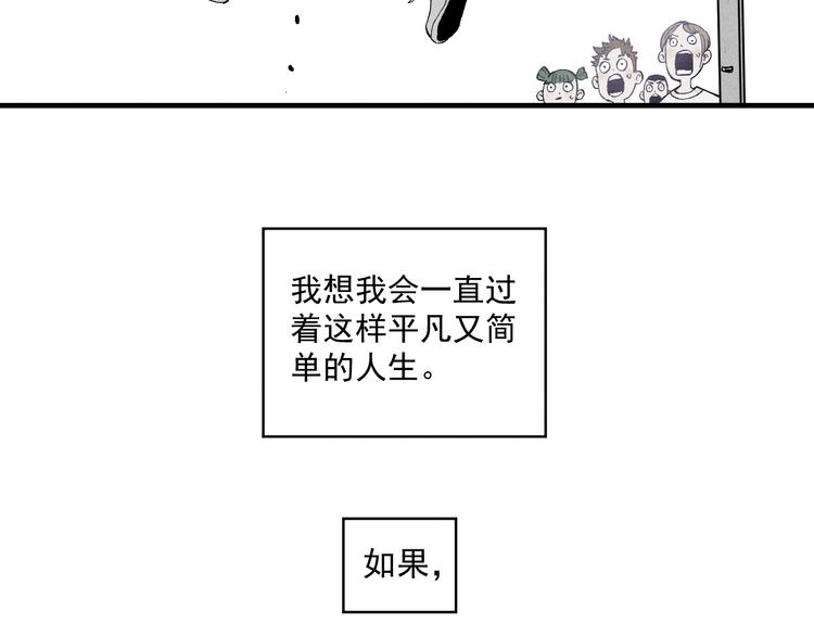 第65话 兄妹的战斗10