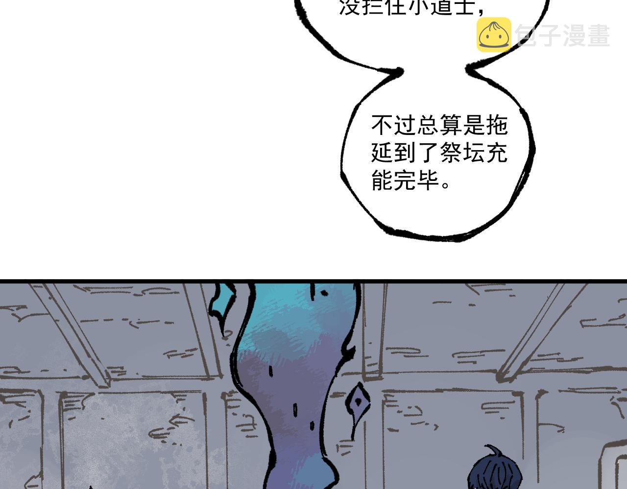 第87话 食客们55
