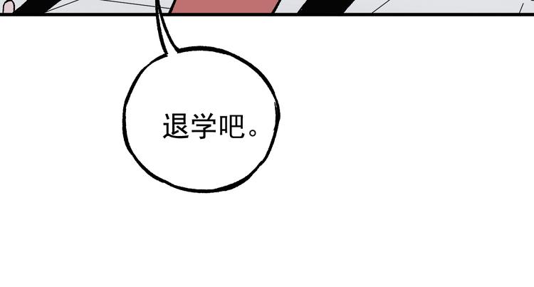 第68话 莫道和申止语30