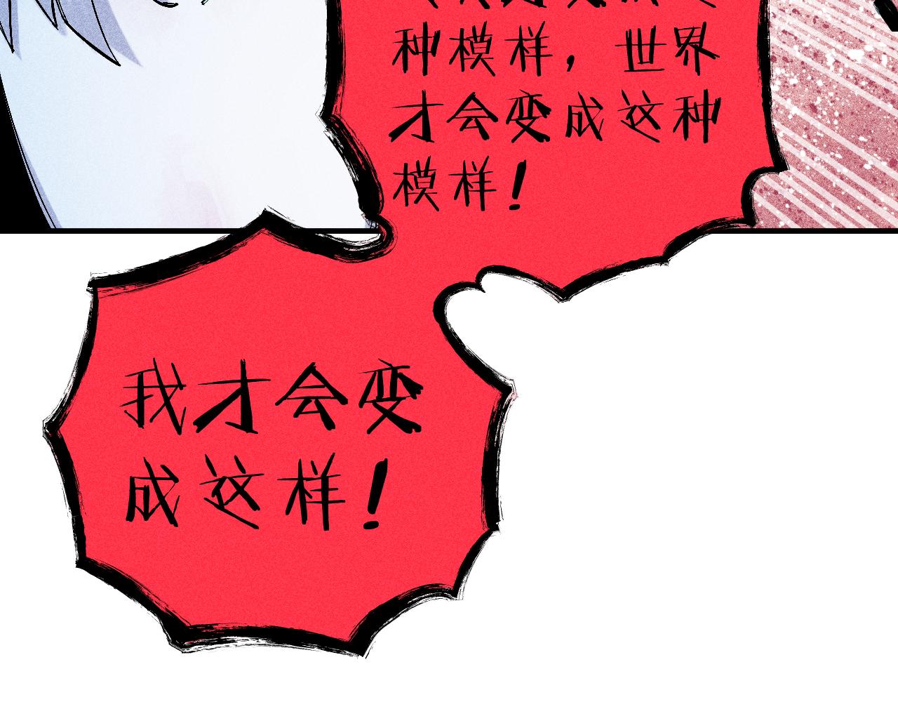 第114话 无畏的抵抗24