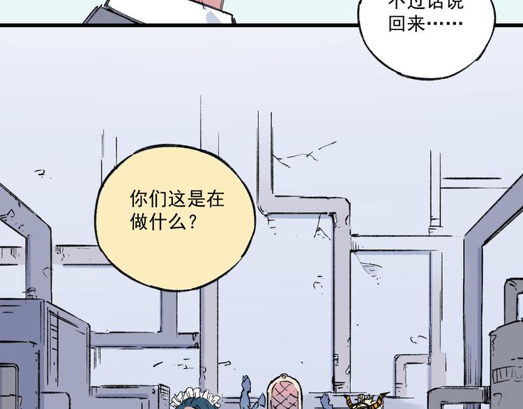 第73话 降临会集合27