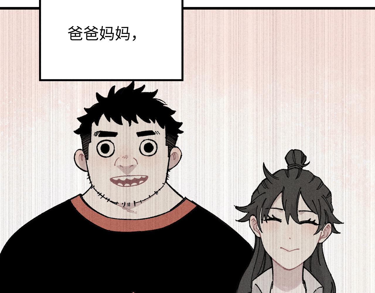 第119话 回归日常31