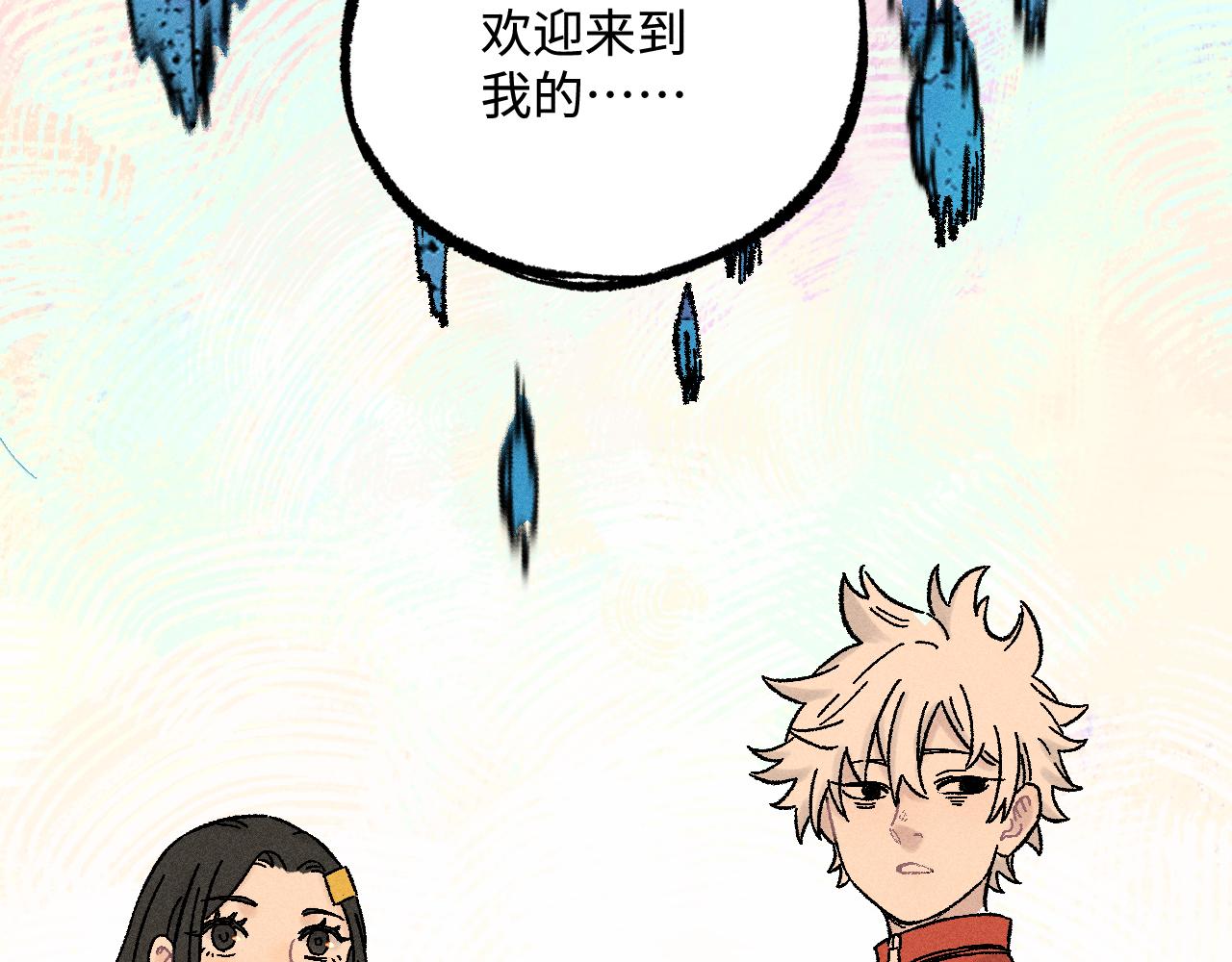 第129话 独当一面53